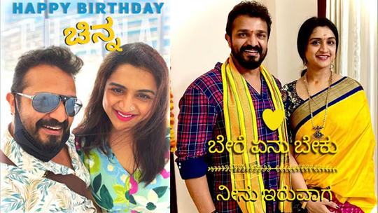 Spandana & Vijay Raghavendras Love Tale In Adorable Pics