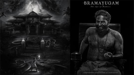 Bramayugam Big Update: More Exciting Details Unveiled