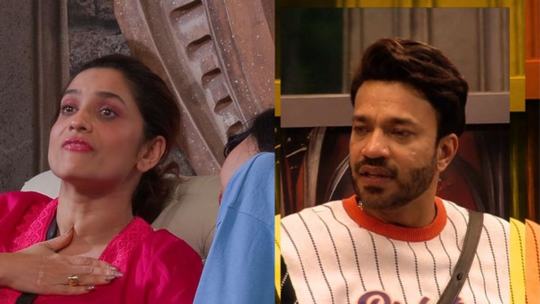 Bigg Boss 17 Update: Devoleena Bhattacharjee Slams Vicky Jain, Feels Bad For Ankita Lokhande