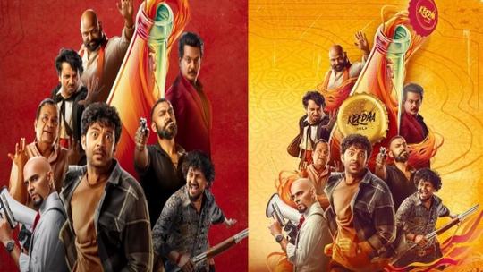 Keedaa Cola OTT Release Date