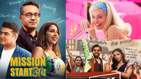OTT Releases This Week