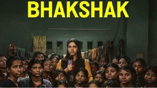 Bhakshak