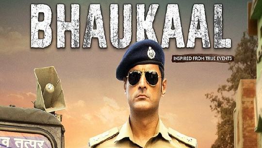 bahukaal