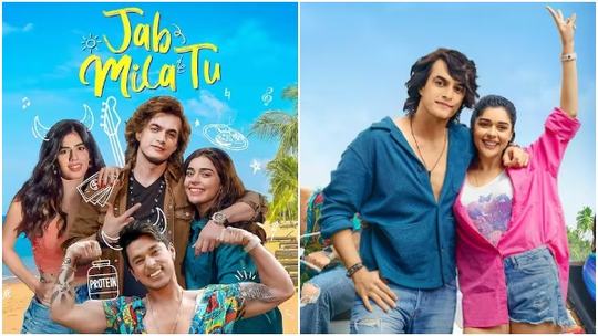 Jab Mila Tu Season Finale