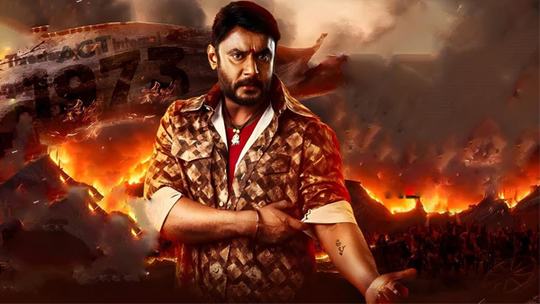 Darshans Kaatera OTT Release Date And Platform
