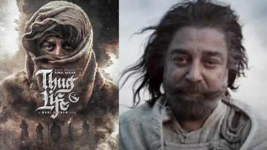 Kamal Haasan amp amp Mani Ratnam s Thug Life Release Date Update
