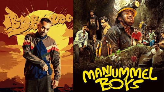 Aavesham Vs Manjummel Boys Kerala Box Office Collection