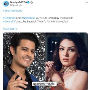 Neil Bhatt New Heroine