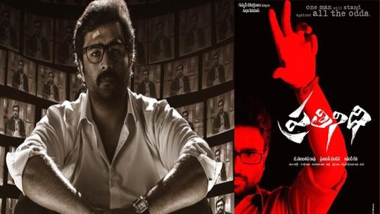 Prathinidhi 2 Twitter X Review amp amp Ratings