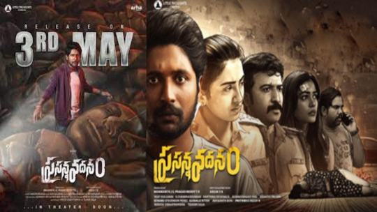 Prasanna Vadanam Full Movie Leaked Online For Free Download