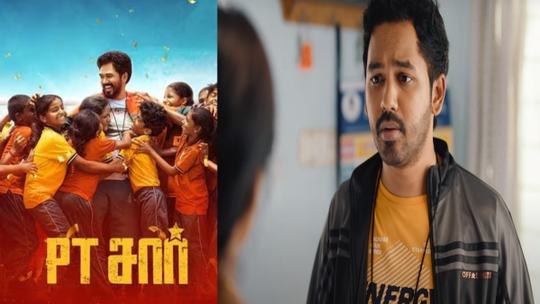 PT Sir Box Office Collection Day 2 Prediction