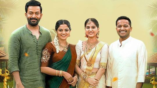 Guruvayoor Ambalanadayil Box Office Day 20 Prediction