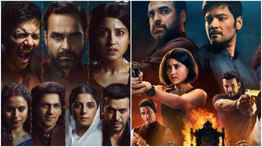 Mirzapur Season 3 Trailer Release Date
