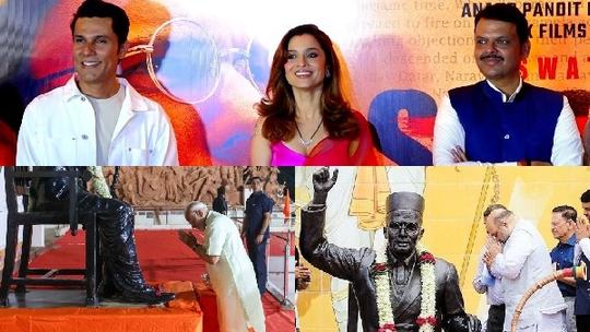Swatantrya Veer Savarkar OTT Release Date Platform