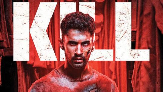 Kill Review 2