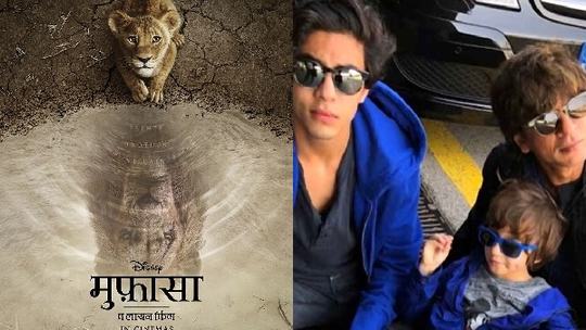 SRK And Sons In Mufasa The Lion King
