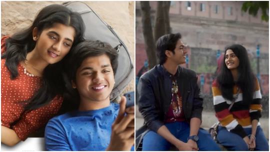 Gutar Gu Season 2 Release Time Update