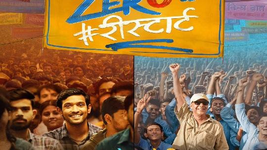 Vidhu Vinod Chopra s Zero Se Restart Film