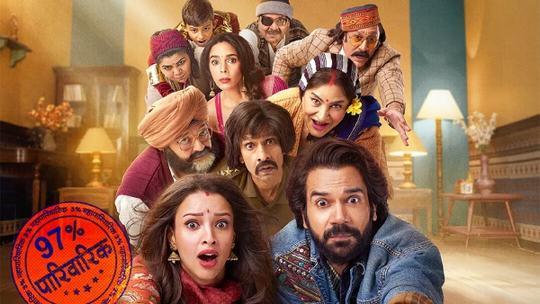 Vicky Vidya Ka Woh Wala Video OTT Release Time