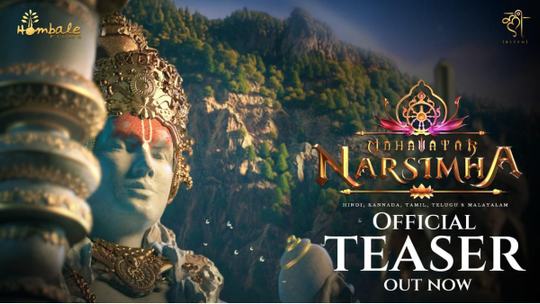 Mahavatar Narsimha Teaser The Animated Series