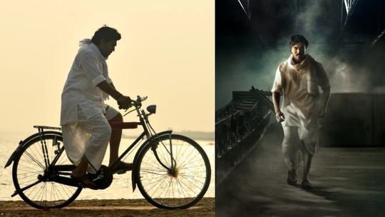Game Changer Ram Charan s Film Receives Community Note On X