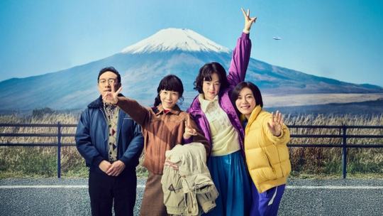 Where amp amp How To Stream Alien Drama The Hot Spot Online