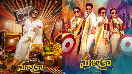 Sundeep Kishan s Mazaka Non-theatrical Business Rs 22 Crore