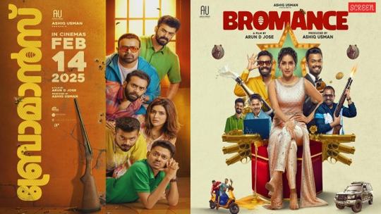 Bromance OTT Arjun Ashokan s Film To Stream On Jio Hotstar