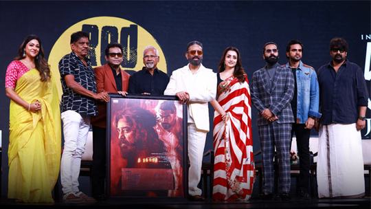 Thug Life First Single Unveiled by Kamal Haasan Mani Ratnam