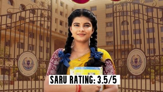 Saru Serial Review ZEE TV