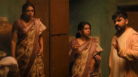 Andhar Maya review
