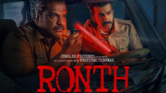 5 Reasons Ronth Is The Film Everyone s Talking About