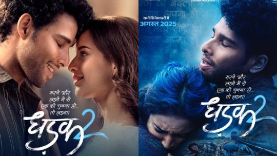 Dhadak 2 First Review Triptii Dimri