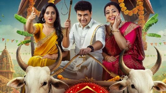 Naavu Nammavaru TV Premiere Date Zee Kannada s Family Game