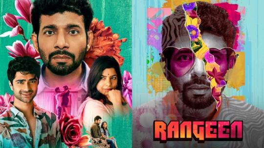 Rangeen Web Series Release Time Update