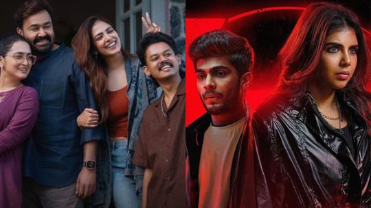 Hridayapoorvam Vs Lokah Worldwide Box Office Collection Day 4