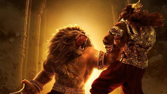 Mahavatar Narsimha OTT Release Time