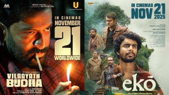 Eko Vs Vilaayath Budha Box Office Collection 7 Days