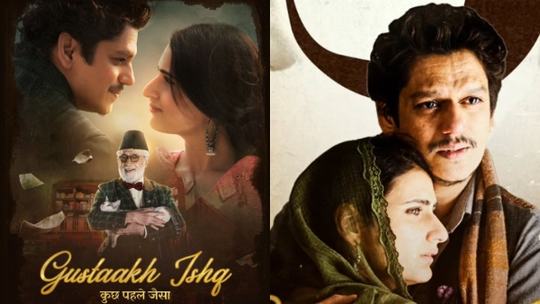 Gustaakh Ishq OTT Release Date Platform Update