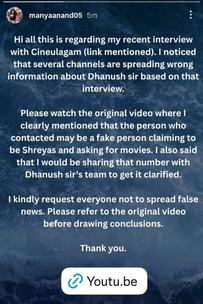 Manya Anand Instagram Story