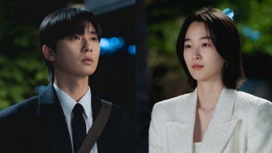 Surely Tomorrow Episode 2 Release Time Today