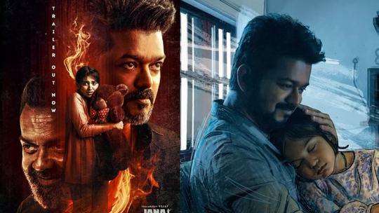 Jana Nayagan Hindi New Release Date