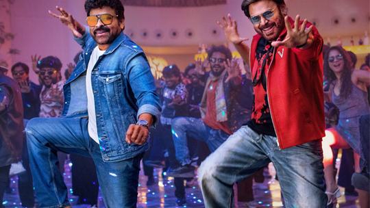 Mana ShankaraVaraPrasad Garu Box Office Day 1 Update