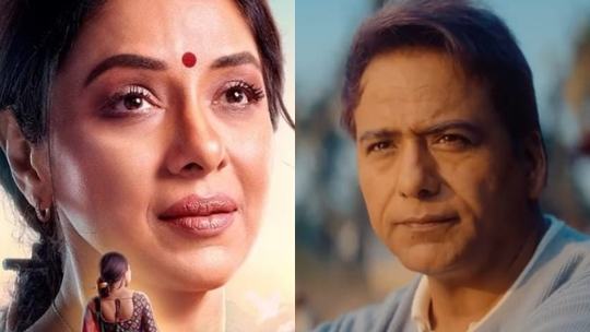 Anupamaa Leap Episode Premiere Episode Tonight Mar 10