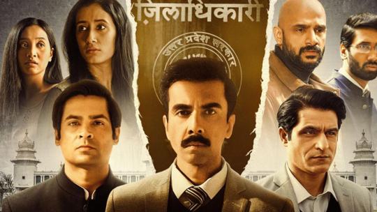 Aspirants 3 download