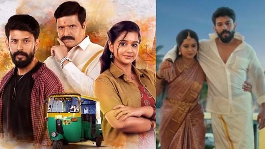 Krishna Rukku Full Cast Real Names Of Actors