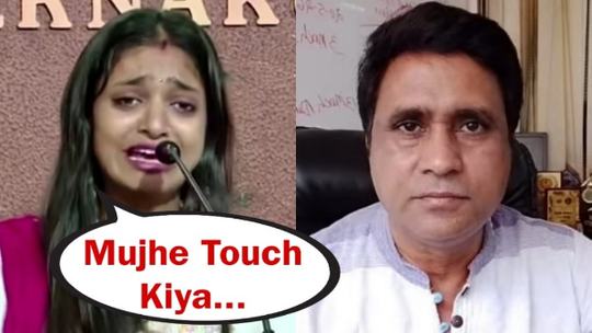 Kumbh Girl Monalisa Bhosle Sexual Harassment Accusations Against Director Sanoj Mishra