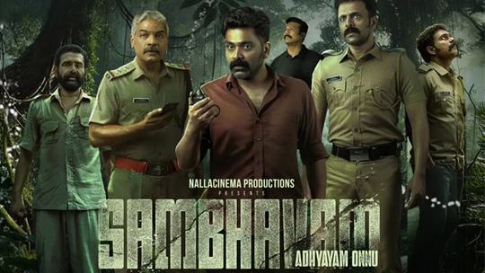 Sambhavam Adhyayam Onnu OTT Release Date And Platform