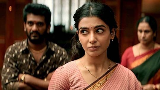 Maa Inti Bangaaram Box Office Collection Day 4 Early Updates