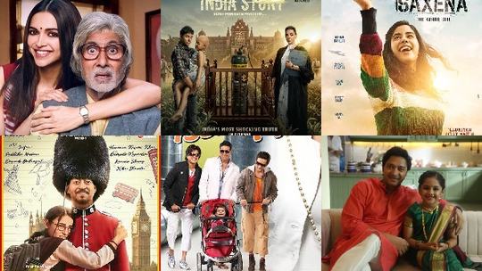 7 Films That Beautifully Capture The Father Daughter Bond